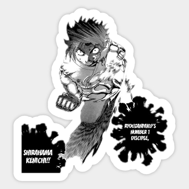 History's Strongest Disciple Kenichi - Ryouzanpaku's #1 Disciple Sticker by BadassManga